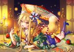  :d animal animal_ears bad_id bad_pixiv_id bag bagged_fish ball bangs bell blonde_hair blush burning candle commentary eyebrows_visible_through_hair fang fingernails fire fish flower fox_ears fox_girl fox_tail goldfish green_kimono hair_between_eyes hair_flower hair_ornament hakama hakama_skirt holding holding_umbrella indoors izumi_(sdorica_-sunset-) japanese_clothes jingle_bell kimono kneehighs long_hair long_sleeves lying no_shoes on_stomach open_mouth oriental_umbrella purple_hakama purple_legwear red_eyes sdorica_-sunset- smile solo tail tail_raised temari_ball uchuu_gorira umbrella very_long_hair water whisker_markings white_flower white_umbrella wide_sleeves 