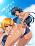  adjusting_clothes adjusting_swimsuit ahoge armpits artist_name ass bangs bare_shoulders black_hair blue_eyes blue_swimsuit blush blush_stickers body_blush body_writing breasts cloud collarbone competition_swimsuit copyright_name covered_nipples cowboy_shot day eyebrows_visible_through_hair fingernails flipped_hair from_below from_side green_eyes groin hair_between_eyes highleg highleg_swimsuit highres holding igawa_asagi igawa_sakura kagami_hirotaka large_breasts lens_flare long_fingernails long_hair looking_at_viewer looking_back looking_to_the_side multiple_girls official_art one-piece_swimsuit one-piece_tan open_mouth orange_hair outdoors parted_bangs parted_lips partially_visible_vulva shiny shiny_hair shiny_skin short_hair siblings sisters sky smile standing sun sun_tattoo swimsuit taimanin_(series) taimanin_asagi taimanin_asagi_zero tan tanline thighs translation_request 