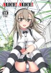  bangs black_legwear black_neckwear black_ribbon black_skirt blurry blurry_background blurry_foreground bow bowtie brown_eyes casual circle_name collared_shirt commentary_request condom cover cover_page crotch_seam day depth_of_field doujin_cover english eyebrows_visible_through_hair girls_und_panzer grass hair_ribbon high-waist_skirt holding holding_condom indoors light_brown_hair long_hair long_sleeves looking_at_viewer open_mouth panties pantyshot pantyshot_(sitting) petag2 ribbon shimada_arisu shirt side_ponytail sitting skirt smile solo striped striped_legwear suspender_skirt suspenders thighhighs underwear white_panties white_shirt 