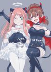  angel_and_devil angel_wings animal_ears cat cat_ears cat_tail cloud commentary_request demon demon_horns demon_tail demon_wings dress fish fishnet_pantyhose fishnets halo hashimoto_nyaa highres horns khr multiple_girls osomatsu-san pantyhose tail thighhighs wings yowai_totoko 