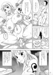  1girl 2boys breasts cleavage comic doggystyle groping huge_breasts large_breasts long_hair multiple_boys nami_(one_piece) one_piece orange_hair smile studio_oppai tattoo vaginal 