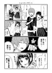  &gt;_&lt; 1girl 4koma :d =_= backpack bag bangs blush boots bow bracelet building cellphone collarbone comic constricted_pupils eyebrows_visible_through_hair greyscale hair_bow hairband hands_on_hips head_tilt highres holding holding_cellphone holding_hands holding_phone interlocked_fingers jewelry karasuma_ryuu kentaurosu leaning_forward looking_at_another looking_to_the_side matsuno_chiya monochrome necklace open_mouth original outdoors outline outside_border pants phone pointing ponytail price_tag shirt shoulder_bag sidelocks skirt smartphone smartphone_case smile speech_bubble stairs standing t-shirt translation_request v-shaped_eyebrows watch wristwatch xd yen_sign 