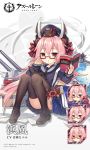  anchor_symbol azur_lane bag bangs black_neckwear blue_sailor_collar blue_serafuku blue_shirt blue_skirt blush book cannon character_name commentary_request copyright_name crab expressions eyebrows_visible_through_hair globe hair_between_eyes hamakaze_(azur_lane) holding holding_book horns long_hair long_sleeves looking_at_viewer neckerchief official_art on_head open_book parted_lips pink_hair pleated_skirt red-framed_eyewear red_eyes sailor_collar school_bag school_uniform semi-rimless_eyewear serafuku shirt sitting skirt standing turret under-rim_eyewear utm very_long_hair 