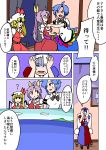  :c ? animal_ears ascot black_gloves blonde_hair blue_bow blue_eyes blue_hair blue_neckwear blue_skirt blue_sky bow bowtie character_request clenched_hand comic covering_face dress elbow_gloves flandre_scarlet gloves hair_over_one_eye hair_ribbon hands_on_another's_shoulders hat hinanawi_tenshi long_hair mob_cap multiple_girls ocean open_mouth purple_eyes purple_hair red_dress ribbon shirt short_hair side_ponytail sidelocks sitting skirt sky speech_bubble sweatdrop temu touhou translation_request turn_pale v-shaped_eyebrows watatsuki_no_yorihime white_hair white_shirt yagokoro_eirin yellow_neckwear yellow_ribbon 