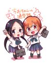  :d bag black_hair brown_eyes brown_hair chibi chio-chan_no_tsuugakuro eyebrows_visible_through_hair holding holding_bag kneehighs looking_at_viewer low_twintails miyamo_chio multiple_girls mumu_yu_mu nonomura_manana open_mouth pleated_skirt sailor_collar school_briefcase school_uniform shiny shiny_hair short_hair sidelocks simple_background skirt smile translated twintails v white_background 