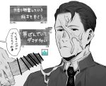  connor_(detroit) cum detroit:_become_human facial male male_focus request translation_request yaoi 