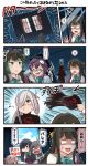  4koma 6+girls ahoge anger_vein aqua_bow aqua_neckwear asashimo_(kantai_collection) black_hair blue_eyes blue_hair blush bow bowtie closed_eyes comic commentary cosplay dress eighth_note glasses green-framed_eyewear green_eyes green_hair grey_hair hair_over_one_eye hayashimo_(kantai_collection) highres ido_(teketeke) kantai_collection kiyoshimo_(kantai_collection) long_hair long_sleeves makigumo_(kantai_collection) md5_mismatch mole mole_under_mouth multicolored_hair multiple_girls musical_note naganami_(kantai_collection) naganami_(kantai_collection)_(cosplay) o_o okinami_(kantai_collection) ooi_(kantai_collection) ooi_(kantai_collection)_(cosplay) open_mouth pink_hair prank purple_dress purple_hair remodel_(kantai_collection) shaded_face shirt short_hair silhouette silver_hair sleeveless sleeveless_dress speech_bubble they_had_lots_of_sex_afterwards translated white_shirt wig yuugumo_(kantai_collection) 