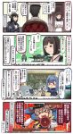  &gt;_&lt; 1boy 4koma 6+girls :d admiral_(kantai_collection) aircraft airplane bespectacled black_hair black_hat blonde_hair blue_hair blush blush_stickers brown_eyes brown_hair comic commentary_request e16a_zuiun glasses gotland_(kantai_collection) hair_between_eyes hair_ornament hair_ribbon hairclip hat headgear highres hyuuga_(kantai_collection) ido_(teketeke) kantai_collection long_hair low_twintails mamiya_(kantai_collection) multiple_girls nagato_(kantai_collection) open_mouth papakha peaked_cap red-framed_eyewear red_ribbon remodel_(kantai_collection) ribbon richelieu_(kantai_collection) russian_text short_hair smile speech_bubble tashkent_(kantai_collection) translation_request twintails 