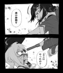  2koma aiming bangs black_border blew_andwhite blood blood_from_mouth blood_on_face border clenched_teeth comic commentary_request constricted_pupils destroyer_hime eye_contact eyebrows_visible_through_hair from_side furrowed_eyebrows graphite_(medium) greyscale half-closed_eyes highres kantai_collection looking_at_another monochrome multiple_girls open_mouth outstretched_arm profile rigging shigure_(kantai_collection) short_sleeves sketch speech_bubble teeth traditional_media translation_request tsurime v-shaped_eyebrows wide-eyed 