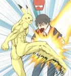  bad_id bad_pixiv_id creatures_(company) game_freak gen_1_pokemon hosshi_(nariagari) nintendo pikachu pokemon pokemon_(creature) pokemon_(game) pokemon_frlg red_(pokemon) tagme 