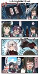  4koma 6+girls ahoge anger_vein aqua_bow aqua_neckwear asashimo_(kantai_collection) black_hair blue_eyes blue_hair blush bow bowtie closed_eyes comic commentary cosplay dress eighth_note glasses green-framed_eyewear green_eyes green_hair grey_hair hair_over_one_eye hayashimo_(kantai_collection) highres ido_(teketeke) kantai_collection kiyoshimo_(kantai_collection) long_hair long_sleeves makigumo_(kantai_collection) mole mole_under_mouth multicolored_hair multiple_girls musical_note naganami_(kantai_collection) naganami_(kantai_collection)_(cosplay) o_o okinami_(kantai_collection) ooi_(kantai_collection) ooi_(kantai_collection)_(cosplay) open_mouth pink_hair prank purple_dress purple_hair remodel_(kantai_collection) revision shaded_face shirt short_hair silhouette silver_hair sleeveless sleeveless_dress speech_bubble they_had_lots_of_sex_afterwards translated white_shirt wig yuugumo_(kantai_collection) 