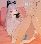  bow cellphone commentary girls_frontline hair_bow jewelry juz knees_together_feet_apart lying no_pants on_back on_bed oversized_clothes oversized_shirt panties phone pillow red_eyes ring screen_light shirt silver_hair smartphone tokarev_(girls_frontline) translated underwear wedding_band 