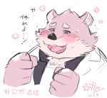  2017 anthro bear clothed clothing fur jambavan japanese_text male mammal overweight overweight_male pink_fur star_parlor text tokyo_afterschool_summoners 