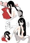  1boy 1girl bed_sheet black_eyes black_hair bra breasts brother_and_sister closed_eyes commentary_request cum fate_(series) hair_over_breasts highres incest koha-ace long_hair lying muchi_maro navel nude oda_nobukatsu_(fate/grand_order) oda_nobunaga_(fate) on_bed on_side open_mouth pink_bra ponytail red_shirt shirt shirt_removed siblings small_breasts spoken_ellipsis sweatdrop translation_request underwear 