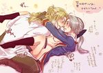  1girl axis_powers_hetalia blonde_hair blue_eyes blush bow breast_squeeze breasts clothed_sex frederick_ii genderswap grey_hair hair_bow hetero jacket long_hair maria_theresa old_fritz open_clothes open_jacket open_shirt ponytail rule_63 sex shirt silver_hair straight text translation_request vaginal 