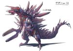  armor chainsaw cyborg full_armor full_body gigan glowing glowing_eyes godzilla:_planet_of_the_monsters godzilla_(series) highres horns kaijuu mechanical_arm monster mugi30007073 no_humans red_eyes saw sharp_teeth spikes sword tail teeth translation_request visor weapon 