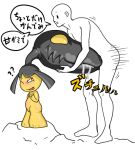  2012 ? cat3 cum fellatio human japanese_text mammal mawile nintendo oral pok&eacute;mon pok&eacute;mon_(species) red_eyes sex text translation_request video_games 