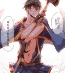  abs black_gloves chinese collarbone cowboy_shot gloves hammer holding japanese_clothes looking_at_viewer male_focus navel open_clothes parted_lips phino short_hair signature solo sweat swordsmith_(touken_ranbu) toned toned_male touken_ranbu watermark wide_sleeves 
