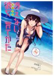  :d absurdres bent_over bikini blue_bikini blue_sky breasts brown_hair cleavage cloud day dutch_angle floating_hair floral_print full_body hair_between_eyes hand_in_hair hand_on_own_knee hat highres jewelry kasumigaoka_utaha long_hair looking_at_viewer medium_breasts mr_blackcat necklace ocean open_mouth outdoors red_eyes saenai_heroine_no_sodatekata sarong sky smile solo standing sun_hat swimsuit very_long_hair white_hat 