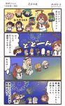  &gt;_&lt; 4koma 6+girls :d =_= ^_^ ^o^ ahoge akagi_(kantai_collection) aqua_sailor_collar aquila_(kantai_collection) ark_royal_(kantai_collection) bismarck_(kantai_collection) black_hair black_hakama black_skirt blonde_hair blue_hakama braid brown_hair capelet closed_eyes comic commentary crown dress fireworks flower french_braid graf_zeppelin_(kantai_collection) green_hair green_kimono grin hachimaki hair_between_eyes hairband hakama hakama_skirt headband high_ponytail highres hiryuu_(kantai_collection) holding houshou_(kantai_collection) huge_ahoge jacket japanese_clothes kaga_(kantai_collection) kantai_collection kimono kuma_(kantai_collection) light_brown_hair littorio_(kantai_collection) long_hair low_twintails machinery megahiyo military military_uniform mini_crown multiple_girls no_hat no_headwear off-shoulder_dress off_shoulder one_side_up open_mouth orange_hair pink_kimono ponytail prinz_eugen_(kantai_collection) red_flower red_hair red_hakama red_jacket red_ribbon red_rose red_shorts red_skirt ribbon rose ryuujou_(kantai_collection) sailor_collar saratoga_(kantai_collection) school_uniform serafuku short_hair short_sleeves shorts shoukaku_(kantai_collection) side_ponytail sidelocks skirt smile souryuu_(kantai_collection) speech_bubble tasuki thought_bubble tiara translated turret twintails twitter_username uniform visor_cap warspite_(kantai_collection) white_dress white_hair white_kimono white_shorts yamato_(kantai_collection) yellow_kimono zuihou_(kantai_collection) zuikaku_(kantai_collection) 