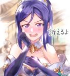  absurdres blush breasts choker cleavage collarbone commentary_request elbow_gloves eyebrows_visible_through_hair frown gloves granblue_fantasy hand_on_own_chin highres long_hair looking_at_viewer love_live! love_live!_sunshine!! matsuura_kanan medium_breasts open_mouth ponytail purple_eyes purple_gloves purple_hair shaka_(staito0515) sidelocks solo translation_request upper_body 