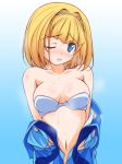  arms_at_sides bandeau bangs bare_shoulders blonde_hair blue_background blue_bodysuit blue_eyes blunt_bangs blush body_blush bodysuit bodysuit_pull bra breasts breasts_apart collarbone covered_nipples embarrassed eyebrows_visible_through_hair frown gradient gradient_background groin hair_intakes hairband heavy_object kikuchi_tsutomu looking_at_viewer medium_breasts milinda_brantini navel one_eye_closed open_clothes open_mouth pilot_suit raised_eyebrows short_hair standing steam steaming_body straight_hair strapless strapless_bra sweat underwear undressing upper_body white_bra white_hairband wince 