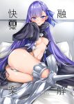  breasts chausson fate/grand_order meltlilith tagme 