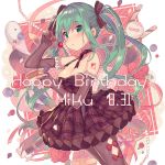  absurdres bangs bare_shoulders blueberry blush bow box breasts brown_bow brown_dress brown_gloves brown_legwear character_name cherry cleavage collarbone commentary_request dress elbow_gloves eyebrows_visible_through_hair flower food fruit gift gift_box gloves green_eyes green_hair hair_between_eyes hair_bow halftone happy_birthday hatsune_miku highres holding holding_food holding_plate ikari_(aor3507) long_hair looking_away medium_breasts pantyhose parted_lips plaid plaid_dress plate pleated_dress red_bow red_flower red_rose rose solo spoon strapless strapless_dress twintails very_long_hair vocaloid wafer_stick 