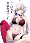  ahoge bikini black_bikini black_choker can choker commentary_request fate/grand_order fate_(series) feet_out_of_frame fuuma_nagi grey_background jeanne_d'arc_(alter_swimsuit_berserker) jeanne_d'arc_(fate)_(all) long_hair looking_at_viewer o-ring o-ring_bikini o-ring_bottom o-ring_top red_bull red_legwear simple_background single_thighhigh sitting solo swimsuit thighhighs translation_request yellow_eyes 