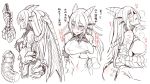  animal_ears asutora bare_shoulders blush breasts claws cleavage closed_mouth commentary_request covered_nipples dragon_(monster_girl_encyclopedia) dragon_girl dragon_horns dragon_tail dragon_wings embarrassed greyscale groping hair_between_eyes head_fins highres horns large_breasts long_hair monochrome monster_girl_encyclopedia multiple_views navel nipples parted_lips pelvic_curtain scales sketch spikes spot_color tail underboob wings 