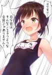  armpit_peek bangs bare_shoulders black_swimsuit blush breasts brown_eyes brown_hair character_name collarbone commentary_request covered_navel eyebrows_visible_through_hair fubuki_(kantai_collection) kantai_collection minarai_shachou name_tag one-piece_swimsuit open_mouth school_swimsuit short_hair simple_background small_breasts solo speed_lines swimsuit tears translation_request white_background 