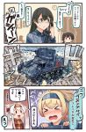  &gt;_&lt; 4girls alternate_costume alternate_hairstyle black_hair blonde_hair blue_eyes blue_hairband blue_shirt blush blush_stickers brown_hair comic commentary employee_uniform enemy_lifebuoy_(kantai_collection) folded_ponytail gambier_bay_(kantai_collection) glasses ground_vehicle hair_between_eyes hairband highres holding holding_phone ido_(teketeke) jitome kaga_(kantai_collection) kamoi_(kantai_collection) kantai_collection lawson long_hair long_sleeves m3_stuart md5_mismatch military military_vehicle motor_vehicle multiple_girls no_mouth ooyodo_(kantai_collection) open_mouth phone seicomart shinkaisei-kan shirt short_hair side_ponytail solid_oval_eyes speech_bubble striped striped_shirt tank tears translated uniform vertical-striped_shirt vertical_stripes white_hair 