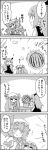  ascot bow brooch comic commentary_request crescent cup drinking drinking_glass drinking_straw eyebrows_visible_through_hair faucet food frozen fruit greyscale hair_bow hat hat_ribbon head_wings highres ice jewelry jitome koakuma long_hair long_sleeves looking_at_another misunderstanding mob_cap monochrome motion_lines patchouli_knowledge pointy_ears remilia_scarlet ribbon shaded_face short_hair short_sleeves skirt skirt_set smile sorbet_(food) sparkle table tani_takeshi touhou translated waistcoat watermelon wide_sleeves yukkuri_shiteitte_ne |_| 
