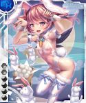  1girl bunny_girl hatsukaze homura_yuni taimanin_asagi_battle_arena 