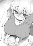  bangs blush breasts commentary_request eyebrows_visible_through_hair from_above greyscale large_breasts long_sleeves monochrome motion_lines nose_blush open_mouth seura_isago short_hair solo speech_bubble sweat translation_request uzaki-chan_wa_asobitai! uzaki_hana 