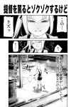  3koma absurdres blank_speech_bubble clenched_hands clenched_teeth comic dress eyebrows_visible_through_hair fangs greyscale highres kantai_collection kasumi_(kantai_collection) monochrome oqwda pinafore_dress puddle remodel_(kantai_collection) side_ponytail sneer speech_bubble sweat sweatdrop teeth translated trembling 