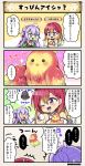  2girls 4koma :d ahoge beloperone_(flower_knight_girl) bird blonde_hair character_name comic commentary_request cotton_swab detached_sleeves dot_nose double_bun flower_knight_girl gem gradient_hair green_eyes hair_ornament long_hair multicolored_hair multiple_girls murasaki_hanana_(flower_knight_girl) one_eye_closed open_mouth purple_eyes purple_hair red_hair ribbon smile sparkle speech_bubble translation_request |_| 