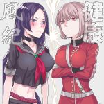  :&lt; black_serafuku blush braid breast_press breasts choker closed_mouth commentary_request crossed_arms fate/grand_order fate_(series) florence_nightingale_(fate/grand_order) gloves jest_ht90 long_hair military military_uniform minamoto_no_raikou_(fate/grand_order) multiple_girls pink_hair purple_eyes purple_hair red_eyes school_uniform serafuku serious standing translation_request uniform very_long_hair 