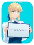  ahoge artoria_pendragon_(all) blue_background blue_skirt braid closed_mouth collared_shirt commentary_request eyebrows_visible_through_hair fate/stay_night fate_(series) fateline_alpha green_eyes hands_up high-waist_skirt highres holding long_sleeves looking_at_viewer saber shirt sidelocks simple_background skirt smile solo translated upper_body white_shirt wing_collar 