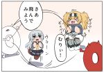  &gt;_&lt; belt black_legwear black_skirt blonde_hair blue_eyes blue_shirt blush bokota_(bokobokota) chibi closed_eyes commentary_request enemy_lifebuoy_(kantai_collection) eyebrows_visible_through_hair full_body gambier_bay_(kantai_collection) gradient gradient_background hair_between_eyes headband hibiki_(kantai_collection) highres jump_rope jumping kantai_collection long_sleeves miniskirt multiple_girls necktie open_mouth pantyhose sailor_collar school_uniform serafuku shirt shoes shorts silver_hair skirt striped striped_headband translated twintails yellow_neckwear 