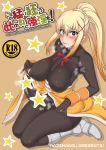  blue_eyes blush bodystocking breasts brown_background censored cover cover_page covered_nipples darkness_(konosuba) doujin_cover full_body futanari hair_between_eyes heart heart-shaped_pupils high_ponytail huge_penis kono_subarashii_sekai_ni_shukufuku_wo! large_breasts lips long_hair looking_at_viewer matou penis puffy_nipples seiza sitting skin_tight solo star star_censor steam symbol-shaped_pupils translation_request white_footwear 