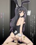  1girl censored circle_anco sakurajima_mai seishun_buta_yarou sex translation_request 