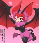  &lt;3 2018 amauchi animal_humanoid bat_humanoid black_skin claws dragon_quest female fur gradient_background humanoid japanese_text looking_at_viewer membranous_wings monster_girl_(genre) one_eye_closed open_mouth pink_fur red_eyes red_skin simple_background solo text translation_request video_games wings wink 