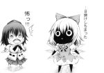  0_0 2girls :&lt;&gt; breasts chibi cirno comic dress flower greyscale hat hidefu_kitayan large_breasts monochrome morning_glory multiple_girls pinafore_dress pleated_skirt puffy_short_sleeves puffy_sleeves shameimaru_aya shirt short_sleeves simple_background skirt standing sunflower surprised sweat tanned_cirno teeth tokin_hat touhou translated untucked_shirt wings 