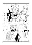  1girl 2koma brynhildr_(fate) cape cheer_for_master cheerleader comic commentary_request fate/grand_order fate_(series) glasses greyscale ha_akabouzu highres midriff monochrome pom_poms shoulder_spikes sigurd_(fate/grand_order) spikes translation_request 