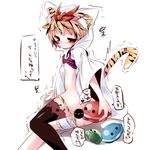  animal_ears censored flat_chest itotin kemonomimi_mode panties panty_pull shirt_lift solo striped striped_panties tail thighhighs tiger_ears tiger_tail toramaru_shou touhou translation_request trembling ufo underwear 