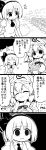  4koma :&gt; ^_^ ^v^ absurdres arm_garter ascot bangs blunt_bangs bob_cut bouquet breasts closed_eyes comic commentary diffraction_spikes eating eyebrows_visible_through_hair field flower flower_(symbol) flower_field flying_sweatdrops futa_(nabezoko) greyscale hair_between_eyes hair_ribbon hairband hat highres konpaku_youmu konpaku_youmu_(ghost) long_sleeves mob_cap monochrome multiple_girls musical_note neck_ribbon no_pupils open_mouth outdoors path puffy_short_sleeves puffy_sleeves ribbon road saigyouji_yuyuko short_hair short_sleeves skirt swirl touhou translated triangular_headpiece vest wide_sleeves wing_collar 