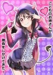  bunbun_(midukikome) horns love_live! tail wings yazawa_nico 