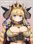  artist_name blonde_hair blue_eyes braid breasts cape cleavage closed_mouth commentary_request dated earrings enrica_(sekaiju) frown gloves hands_together hat jewelry large_breasts long_hair red_cape sekaiju_no_meikyuu sekaiju_no_meikyuu_x shigatake solo sweat twin_braids upper_body 