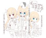  3girls blonde_hair blue_eyes blush braid chibi commentary fatkewell girls_frontline glasses hat jacket long_braid long_hair looking_at_viewer low_twintails mortar_shell multiple_girls open_mouth pointing pointing_at_viewer red_eyes single_braid star translated twintails white_background 